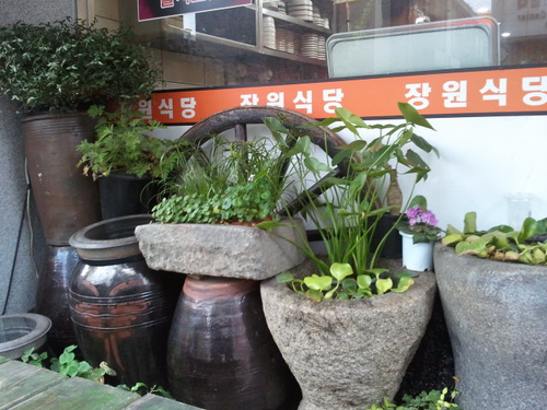 장원식당
