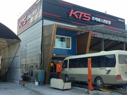 명성골드자동차공업사