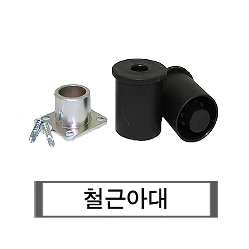 피엔에스 엔지니어링
