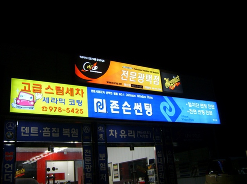 광고비전