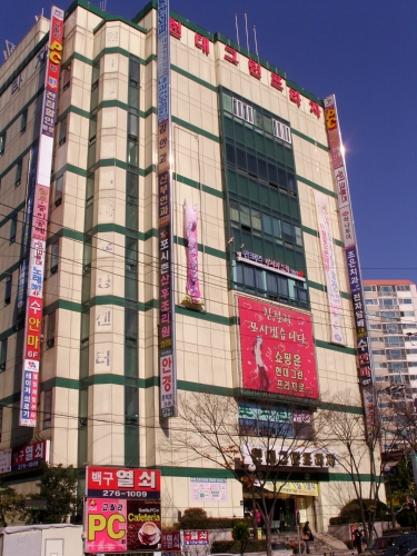 라미야 전자담배 용인 수지점
