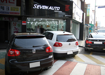 세븐오토