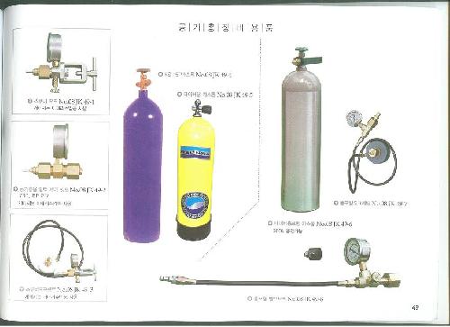 흥한총포무역
