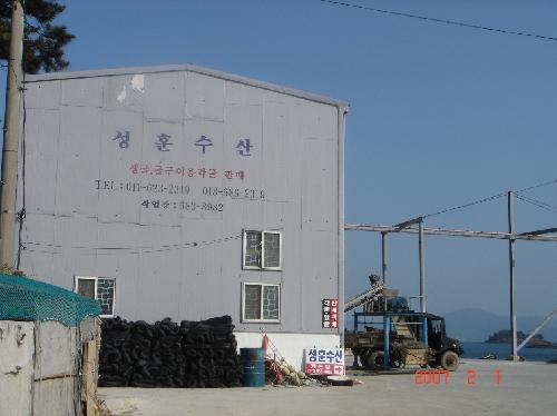 성훈수산