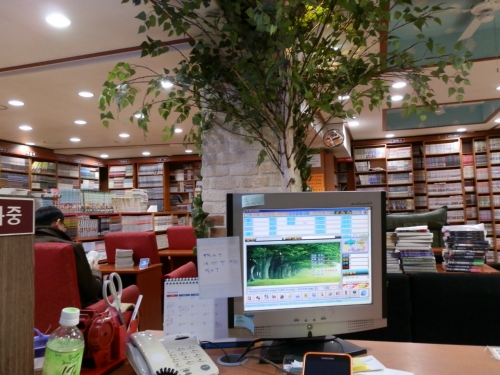 공자왈 만화방