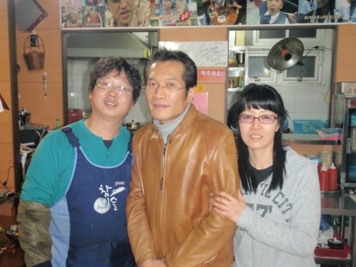 구일산장군집
