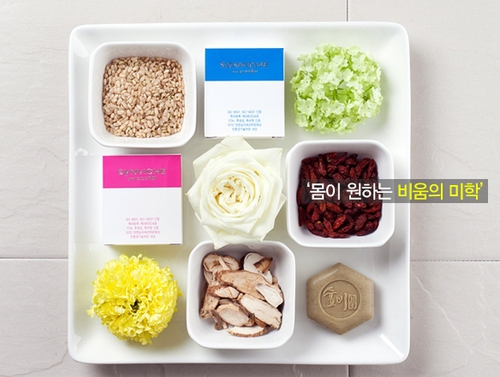 신비체테라피