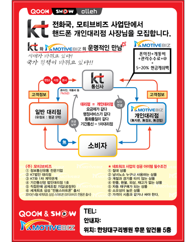 두리광고기획