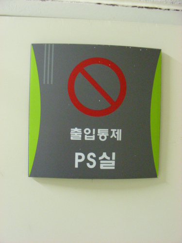 한일광고