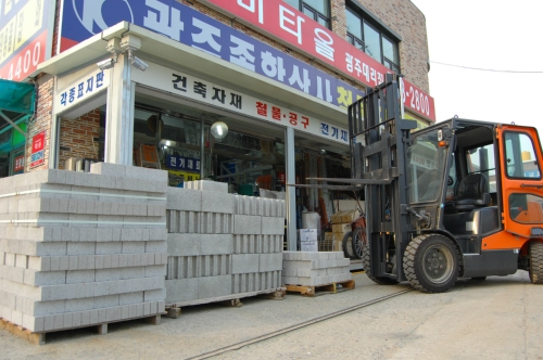광주종합상사철물건재