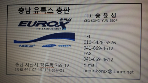 충남기성상사