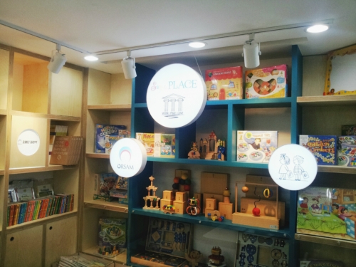 오르다 샘앤플레이스 수지점