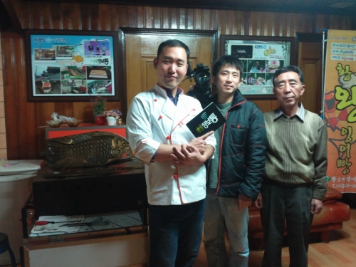 황금어장식품