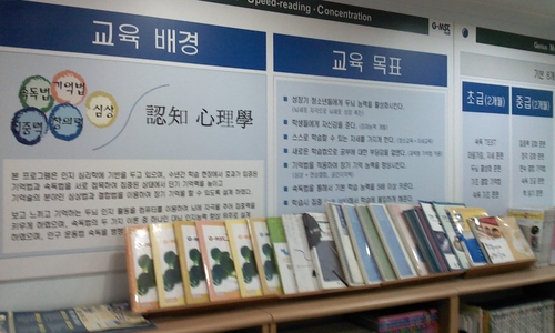 지엠에스씨 아카데미