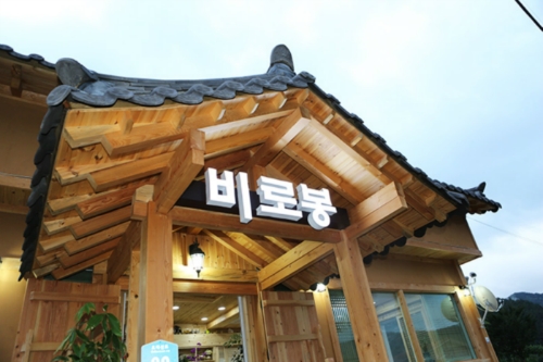 강원 평창군 오징어볶음추천업체 오징어볶음맛집 소개합니다. 오대산비로봉식당