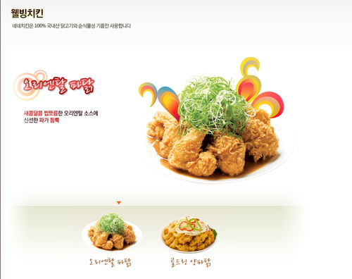 네네치킨 창동점