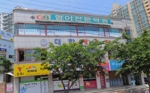 GnB어학원 삼척원당캠퍼스