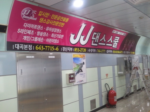 제일에이엔씨