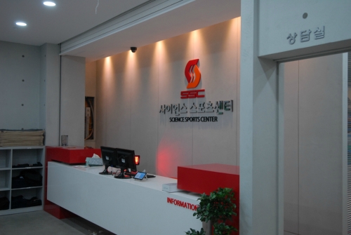 대구 달서구 학산로 복싱체육관 사이언스복싱스포츠센터 내부 모습 5