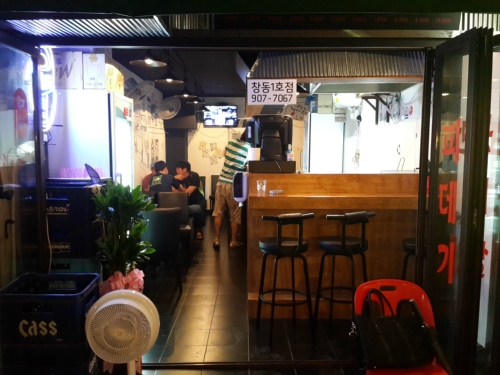 대세노가리