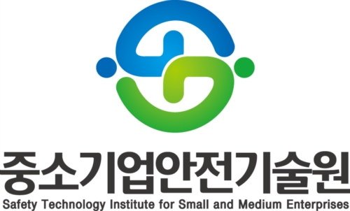 중소기업안전기술원