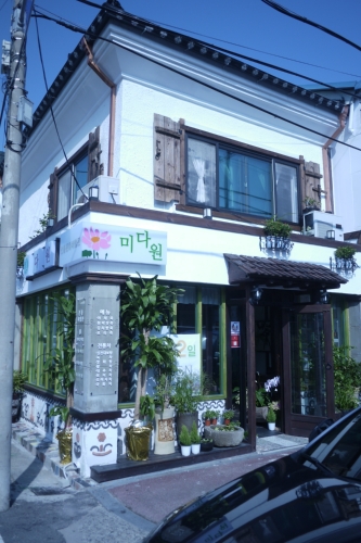 미다원