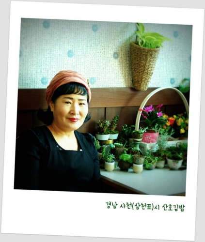 산호식당