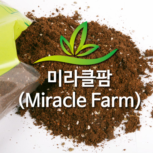 농업회사법인웰그로