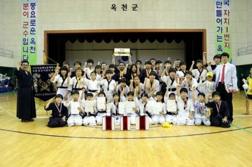 용암검도관