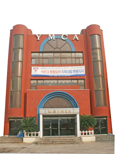 제주YMCA