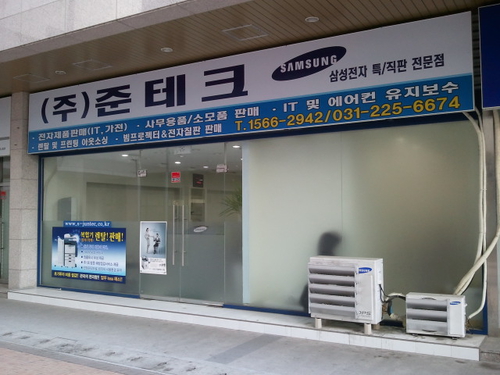 준테크