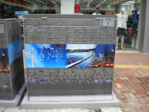 도시환경이엔시