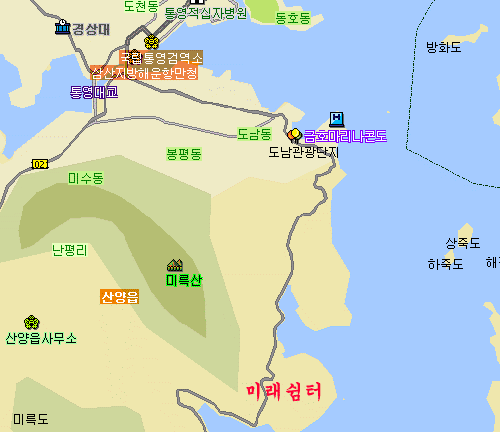 미래쉼터
