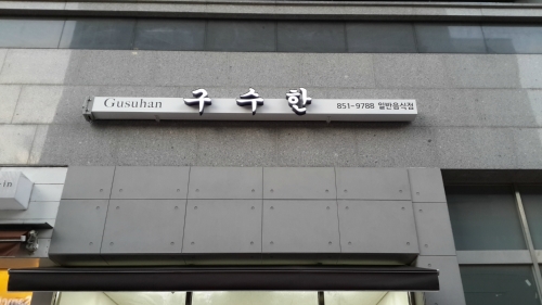 디자인팩토리