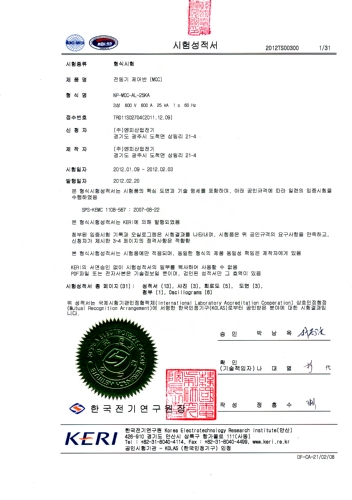 엔피산업기기
