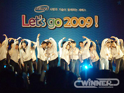 위너커뮤니케이션즈