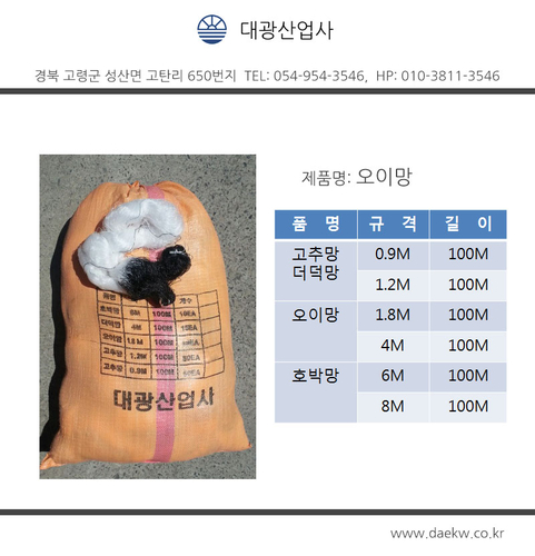 대광섬유