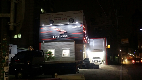 타이어픽스 대표 이미지