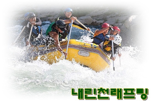 자연휴양농원하늘내린터