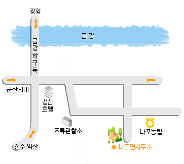 나포면행정복지센터 협력 사무실 대표 이미지