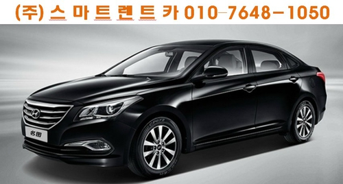 스마트 렌트카 대표 이미지
