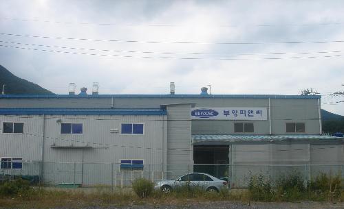 부영피앤씨