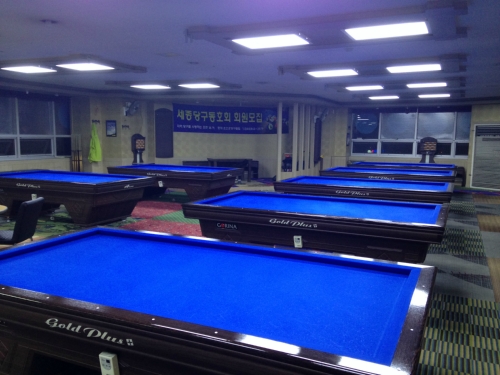 프로당구클럽