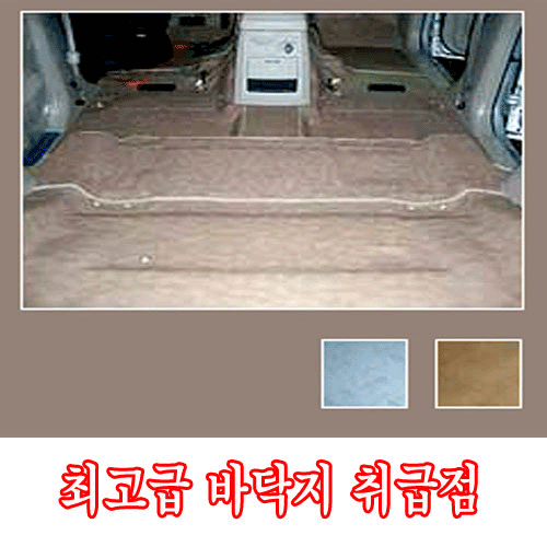 아쿠엠시트 대표 이미지