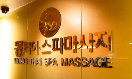 몽스파
