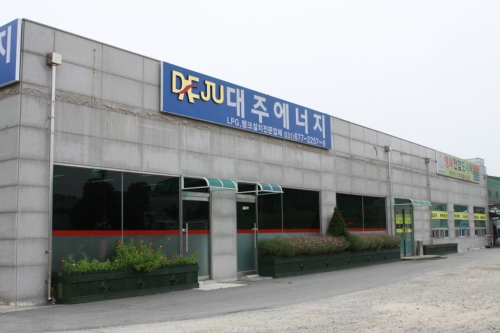 대주에너지