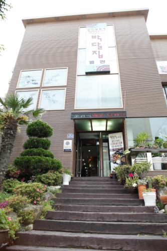 박달집