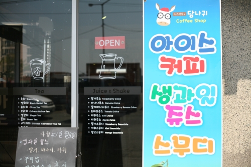 나스타샤와당나귀
