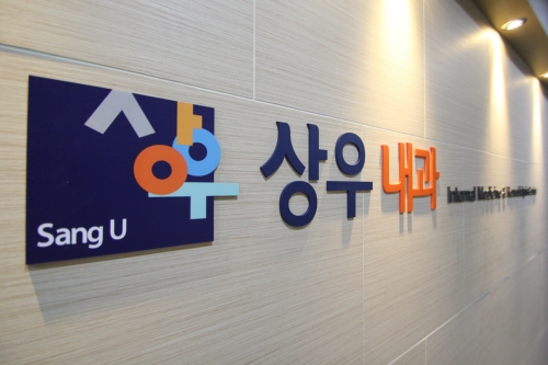 상우내과의원