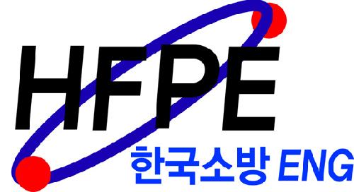 한국소방엔지니어링